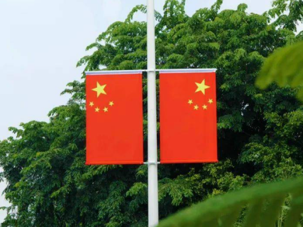 flag